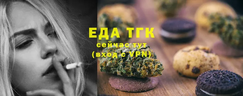 Canna-Cookies марихуана  Глазов 