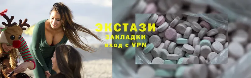 Ecstasy VHQ  Глазов 