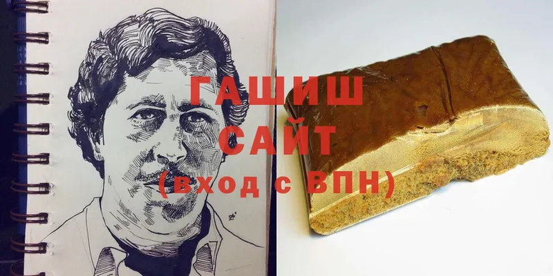 где найти   Глазов  это какой сайт  Гашиш hashish 