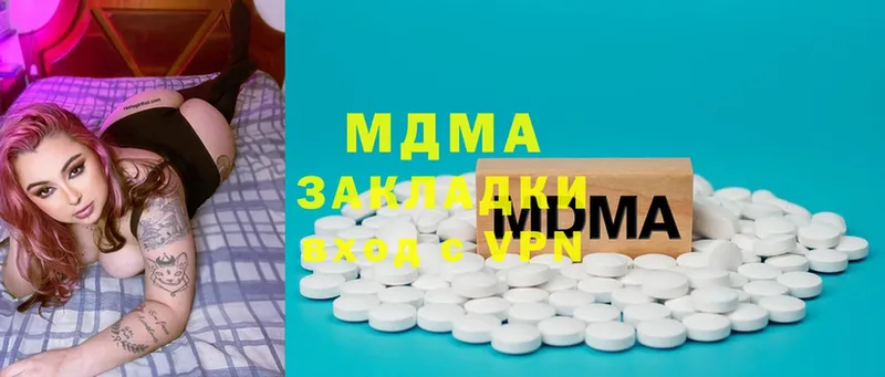 где найти наркотики  Глазов  МДМА молли 